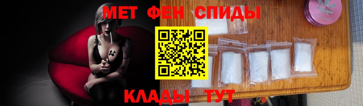 Первитин витя Тайшет