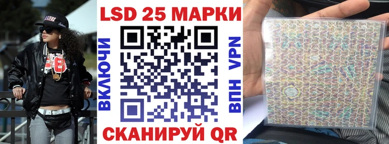 Марки 25I-NBOMe 1,8мг  где продают наркотики  Тайшет 
