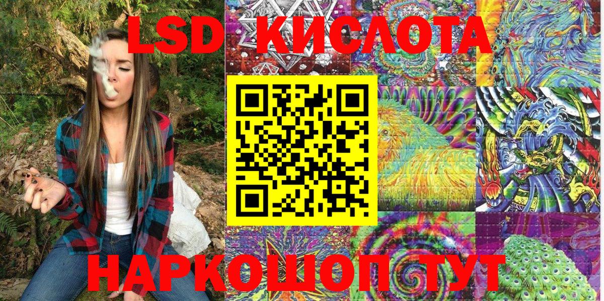 Марки 25I-NBOMe 1,5мг Тайшет