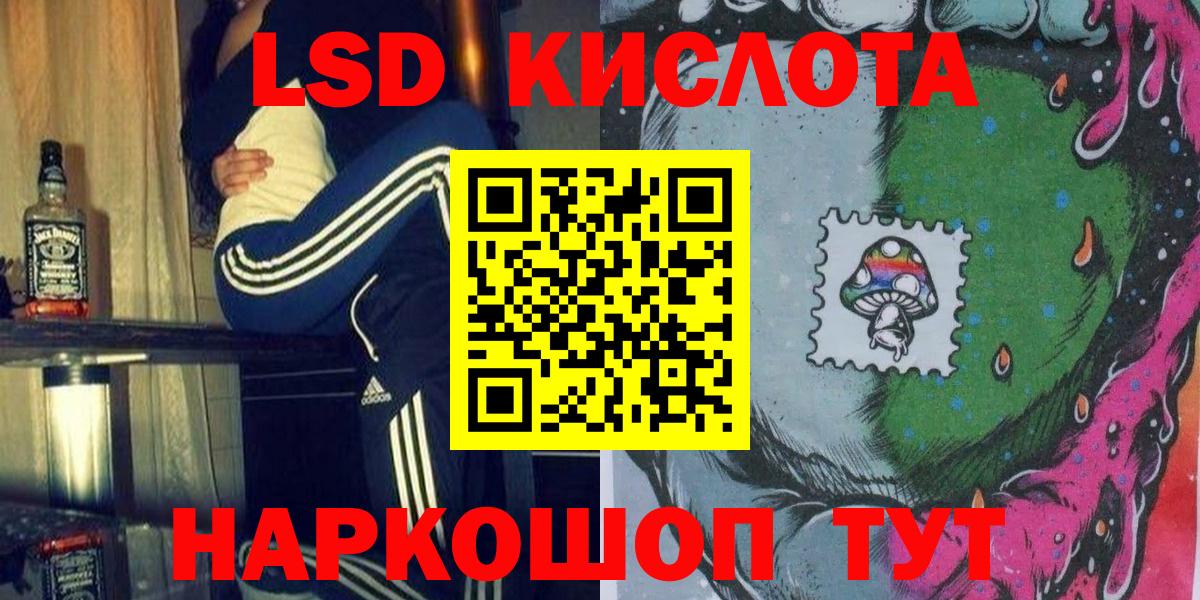Марки NBOMe 1500мкг Тайшет