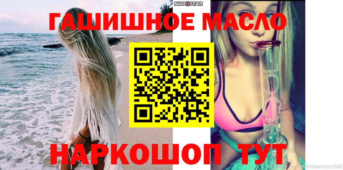 Дистиллят ТГК Wax  Тайшет  Дистиллят ТГК концентрат 