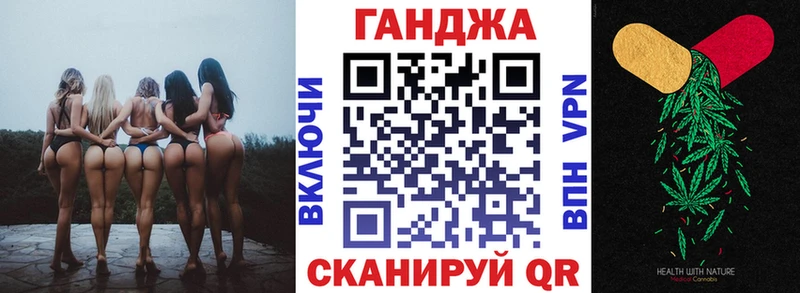 Бошки Шишки ГИДРОПОН  МЕГА как войти  Тайшет 