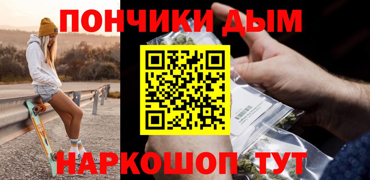 Тайшет  Марихуана MAZAR  Канабис гибрид  Вход с VPN 