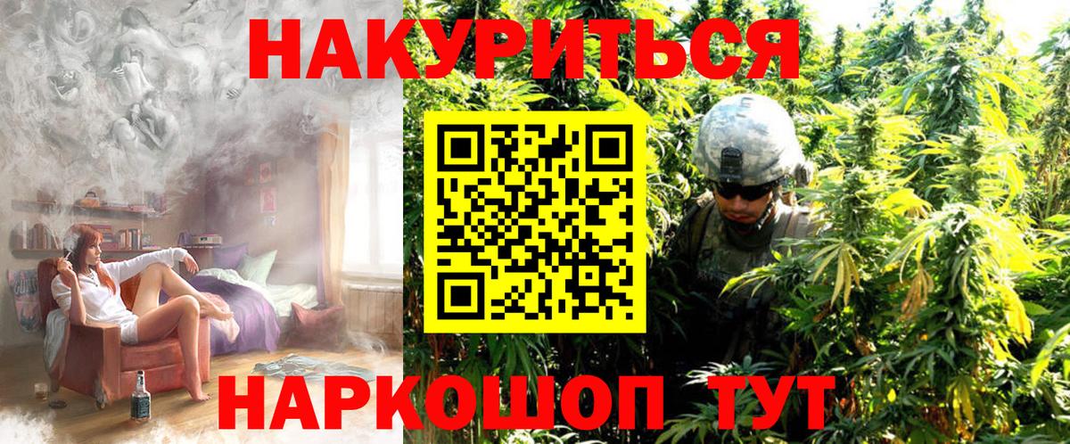 Шишки марихуана тримм  Тайшет  Канабис семена  Каннабис AK-47  МАРИХУАНА Amnesia 